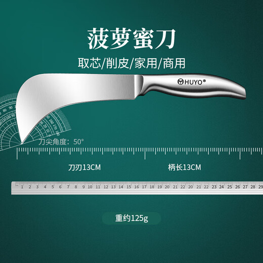 HUYO Stainless Steel Jackfruit Special Knife Commercial Fruit Scimitar Shell Opening and Meat Removal Tool Durian Jackfruit Coring Artifact Curved Coring Knife Special for Jackfruit