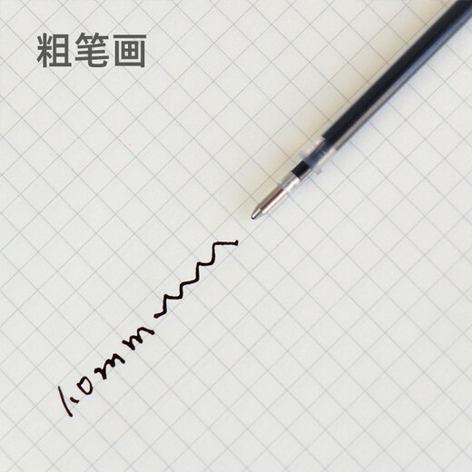 得力得力S766笔芯1.0mm子弹头硬笔书法练字学生比赛加粗大笔画领导用 S723支笔+20支笔芯