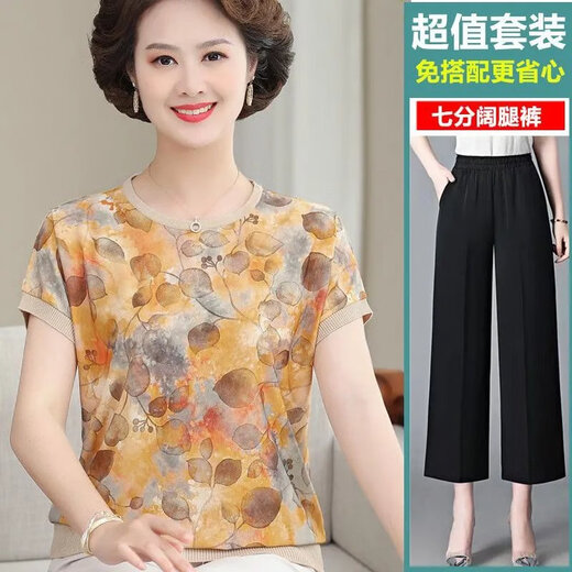 Nantang Drei Farbmutter Sommer Neues T-Shirt Ice Seide Top Mode Kurzarm Shirt 2025 mittlerer und älterer Sommer mit mittlerem Alter Apfelgrün 9721 M Empfohlen 85-100jin [Jin entspricht 0,5 kg]