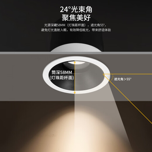 Leshi Lighting Offizielle Smart Spotlight Wohnzimmer Deckenlampe Einbau Loch Lampe Anti-Blend-Dimm-Spotlight-Impression-Serie Deep Cup Anti-Blend 9W Smart Model Ra9855