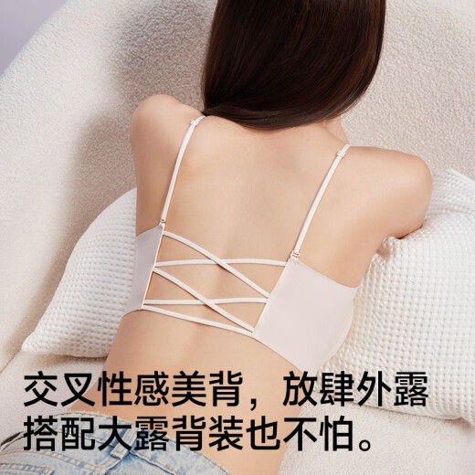 自由系内衣女夏季薄款7A抗菌无痕凉感隐形细肩带性感美背聚拢防下垂文胸