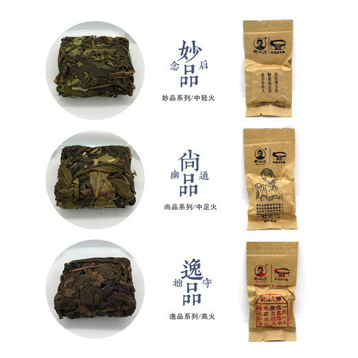 邓大沿漳平水仙茶综合品鉴装福建省老字号非遗传人便携盒装乌龙茶 妙品/尚品/逸品/各四个共12个