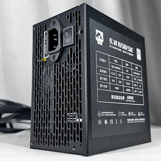 Yichenyu Xuanwu 650SE optimized version rated 650W peak 1000w80PLUS white label certified power supply Japanese main capacitor 3x8pin graphics card power supply Xuanwu 850SE power supply Xuanwu 650SE black comes with power cord + cable management tie rated 650W