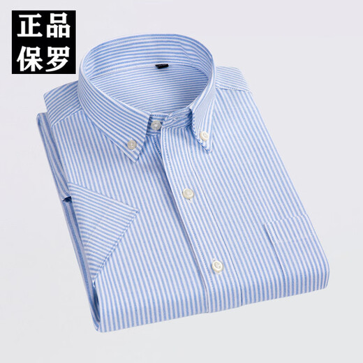 OLESTER PAUL Summer Daddy Plaid Kurzarm Pure Cotton Shirt Herren cooler Geschäft Casual Evergrande Marke Shirt F983 42 [geeignet für 155-165jin [Jin ist gleich 0,5 kg]]