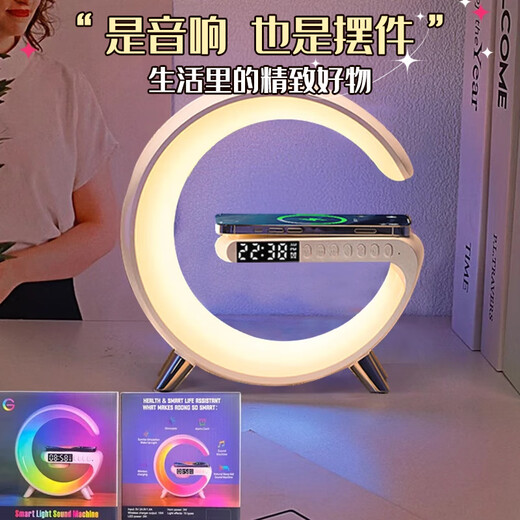 智汇父亲节礼物男生生日礼物男士礼品送男朋友无线充办公司摆件实用 【小G】无线充 员工礼物伴手礼男孩18岁成年礼物