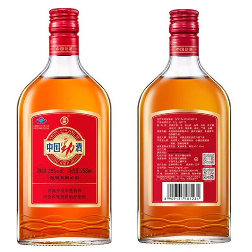 
Jinpai Jinjiu China Jinjiu 35 degrees 258mL small bottle Health care Self-drinking gift 35 degrees 258mL 2 bottles Double support