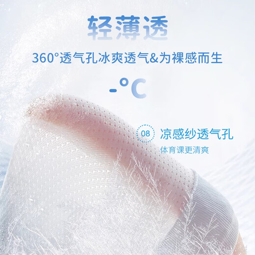 Bedi pure and authentic girls' underwear, developmental period, primary school girl bra, junior high school and high school student girl, children's thin vest, straightening and beautiful back, blue L