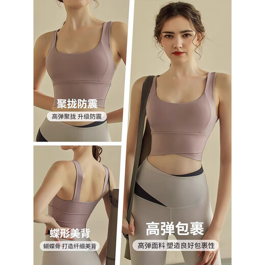 Sentío de ropa interior deportiva para mujeres que ejecutan una reunión a prueba de choque anti-sagging Traje de yoga de alta intensidad yoga chaleco de belleza integrado