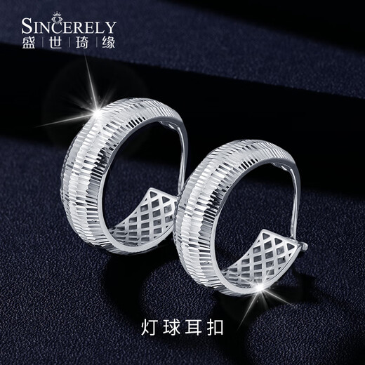 Shengshi Qiyuan Platinum Earrings pt950 Genuine Platinum Earrings Earrings Earrings Ear Hooks Platinum Earrings Strobe Light Ball Earrings 8.6-9.4g (pair)