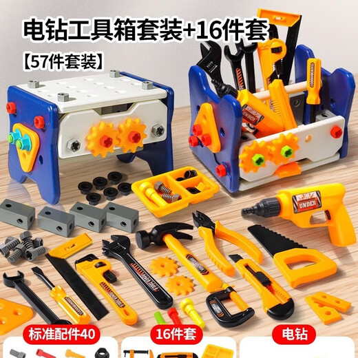 Jihuang Repair Toolbox Kinderspielzeug-Jungen Montage Drehmoment Elektrische Bohrerschraubendreher Set Baby Puzzle Hands-Off Disassembly und Montage Electric Drill Edition [57-teiliges Set] Toolbox-Set [einschließlich Stuhl + Reparaturwerkzeug]
