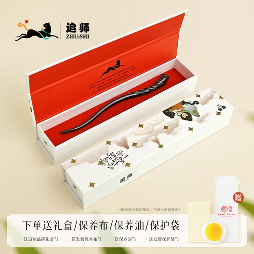 Zhuishi Zhuishi sandalwood hairpin modern simple wooden ancient style wooden hairpin high-end hairpin Zhang Chai new Chinese style Mid-Autumn Festival gift single snail bun gift box