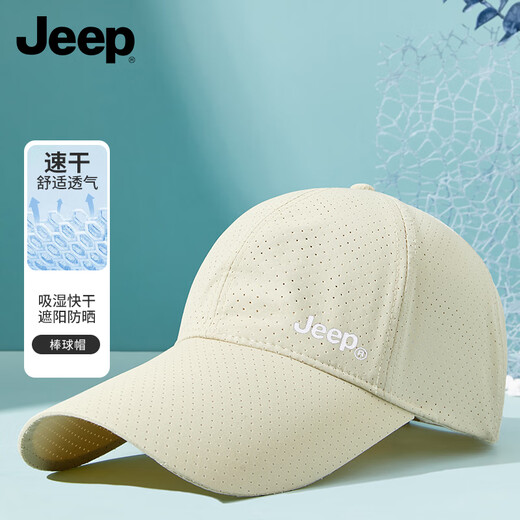 吉普（JEEP）帽子男棒球帽夏季网眼速干遮阳帽男女士鸭舌帽运动休闲登山太阳帽
