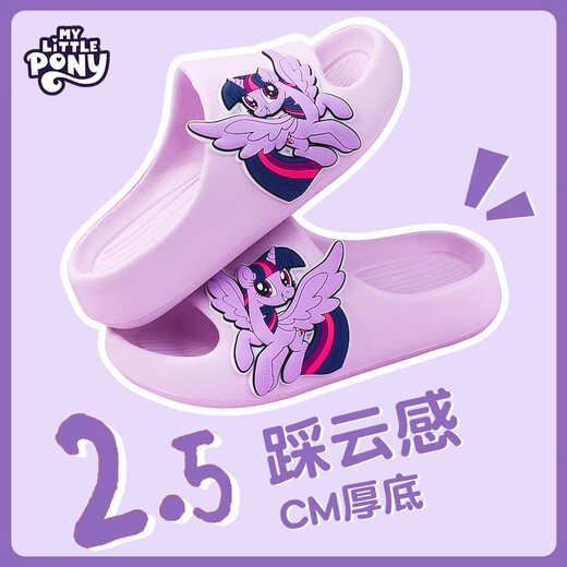 MY LITTLE PONY Children's Slippers Women's Summer Model for Medium and Large Children Non-Slip Baby Soft Soled Slippers Ziyue Size 210