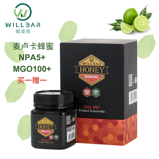 Wei'ao Bai Manuka Honig MGO829+ Manuka Honig MGO100+ importiert aus Australien WILLBAR Marke Wei'ao Bai Manuka Honig MGO100+NPA5+