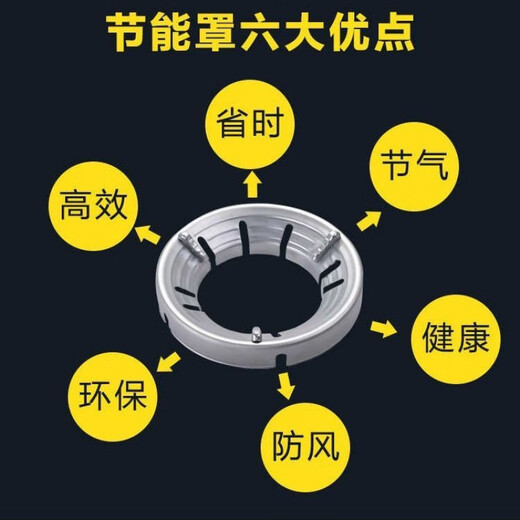 SUPOR boss universal household natural gas liquefied gas gas stove gas stove energy-saving windshield to save gas black model - 2 pieces