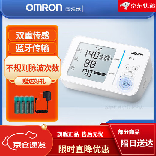 OMRON U724J Blut