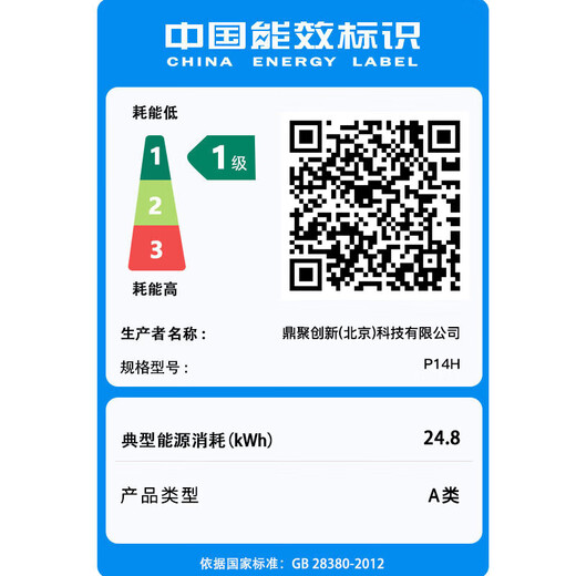 Computadora portátil Lenovo Subsidio del 20% para la computadora portátil integral Core i5 en 2025 Computadora portátil de oficina para estudiantes universitarios Nuevo producto N100 16G + 512G de estado sólido de alta velocidad P14H Garantía oficial Inspección de soporte Nueva actualización