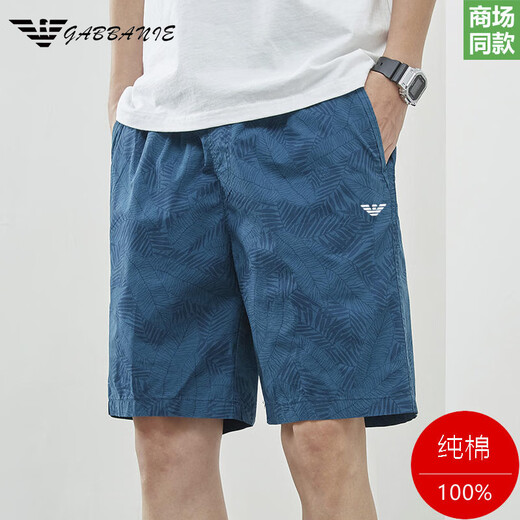 EMPORIO ARMANI高端免烫2025新款夏季休闲五分短裤男士青年纯.棉宽松薄款沙滩裤 9215-藏青色 4XL 适合190-210斤