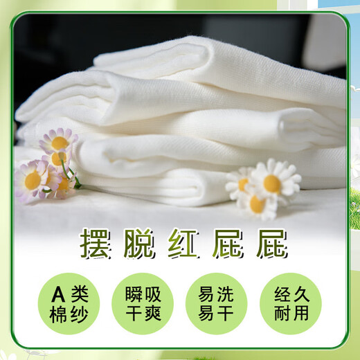 皇友 婴儿纱布尿裤布纯棉脱脂片:轻薄透气尿介子A类高密度可反复水洗 纯棉尿布40*80cm 2条装
