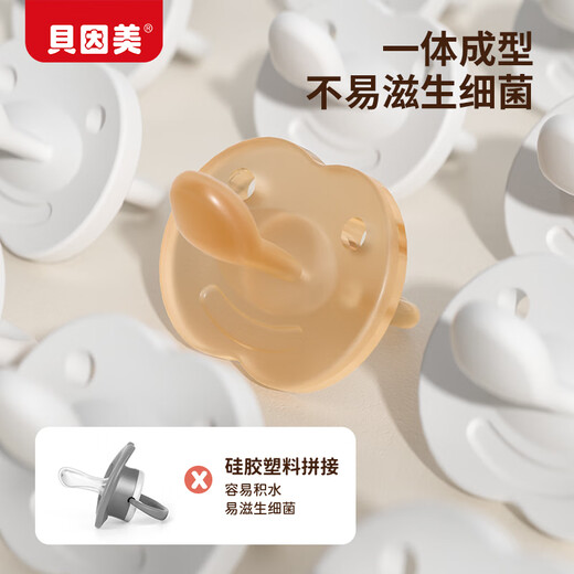 贝因美婴儿安抚奶嘴0-3-6-12个月以上防胀气新生儿硅胶玩具1岁以上宝宝