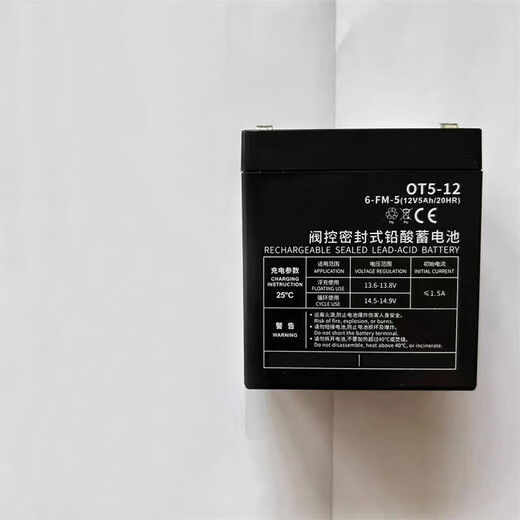 Abay battery OT5-12 12V5Ah 6-FM-5