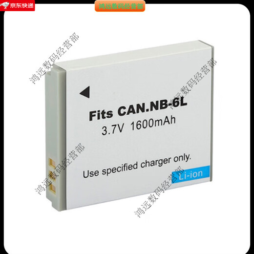 
General Canon PC1467 PC1469 PC1473 PC1584 Camera NB-6L Single Buy Battery