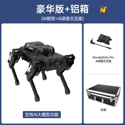 
Fantasy ROS2 Robot PuppyPi Raspberry Pi 5 Four-legged Machine Dog AI Big Model Visual Identification Intelligent Voice Interaction SLAM Diagram Navigation Python Open Source Programmable Deluxe Edition + Aluminum Box Raspberry Pi 4B/4G