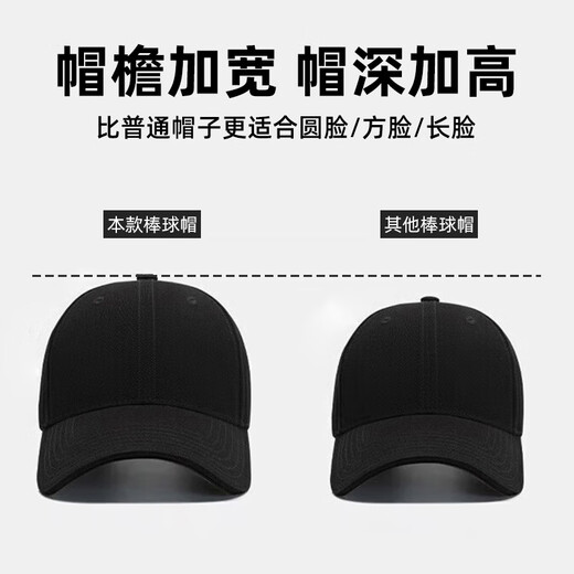 Huili hat men's baseball hat fashionable casual versatile sun hat baseball hat women's sun protection hat