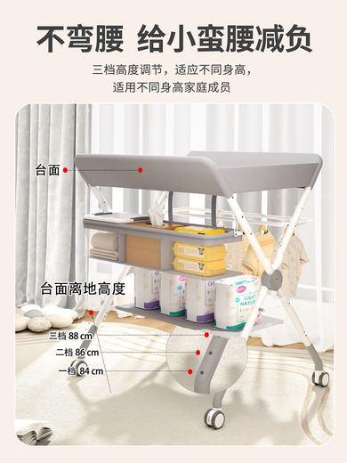摩登孕妈（MODENGYUNMA）尿布台婴儿护理台宝宝换尿布台新生儿洗澡按摩抚触台可折叠多功能 骨架-灰移动升降+大礼包