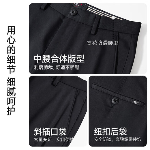 七匹狼【桑蚕丝】薄款休闲裤男25夏季新品弹力冰感男裤修身商务西裤子 701(卡其)-薄款桑蚕丝 36