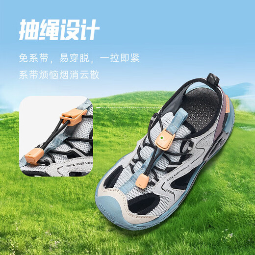 ANTA Children's Sandals Men's and Women's Shoes 2025 Summer New Baotou Breathable and Comfortable Soft Sole Outdoor Shoes Men's Gray/Mud Lime/Purple 9906H-1 29