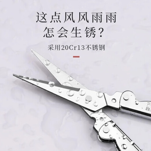 金达日美RIMEI便携折叠剪刀小巧多功能钓鱼剪旅行剪线头剪锋利耐磨家用 便携旅游剪【中号】