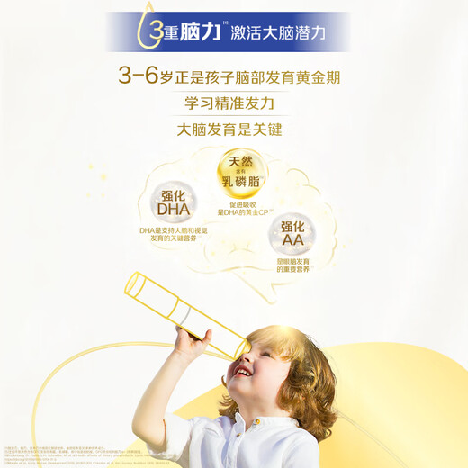 Friso Royal Children's Formula Milk Powder Stage 4 (for 3-6 years old) 800g to support the golden period of growth