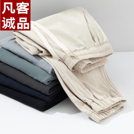 Vancl Eslite linen pants for men's summer thin cotton linen pants Chinese style large size men's pants tying feet harem pants loose casual trousers Navy blue L