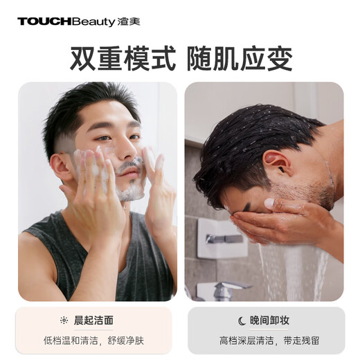 TOUCHBeauty Electric Facial Cleanser Rotating Facial Cleanser Facial Washing Brush Pore Cleaner Facial Nose Oil Control Balance Deep Cleansing Instrument Waterproof Facial Cleansing Brush Men and Women Gray White