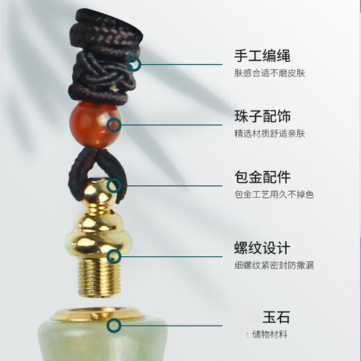 Cijia can hold things in the first-aid medicine necklace. Aventurine bamboo knot hollow pendant opens to contain cinnabar charm pills essential oil. Bamboo budsongmao (white chalcedony)