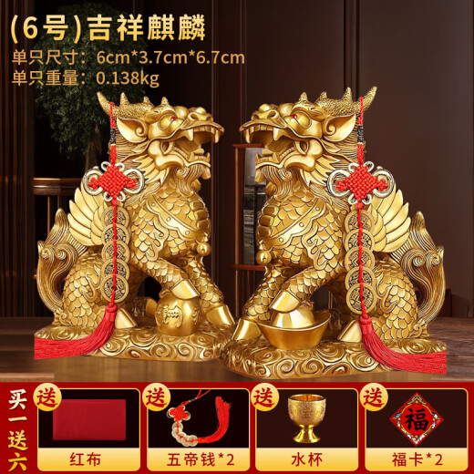 
Binyue brass kilin ornaments a pair of male and female copper kilin small living room entrance office desk opening housewarming gift