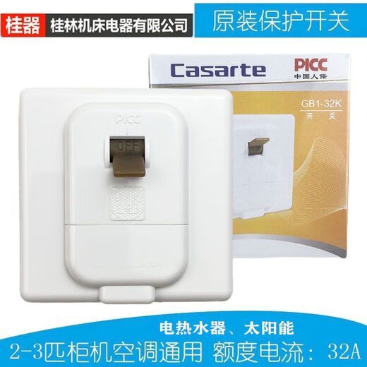 Air conditioning air switch protection GB1-32K household 86 type 32A circuit breaker 3P cabinet water heater air switch GB1-32K (one)