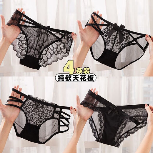 NJSKAKW four-pair black combination underwear women's pure desire ceiling high quality cotton crotch mesh briefs [2]844+533 XL [120-140Jin[Jin equals 0.5 kg]]