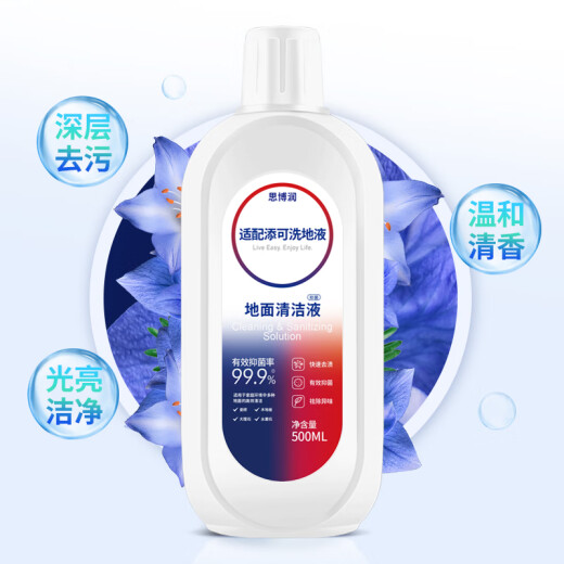 Sibo Run adapting Tianda -cana and dragging all -in -one robot accessories Fuwan 1.0 2.0 SLIM 3.0 cleaning solution, 6 bottles of filter element [2.3%active substance, blue wind bell fragrance, sterilization and scale, 3 liters containing gifts