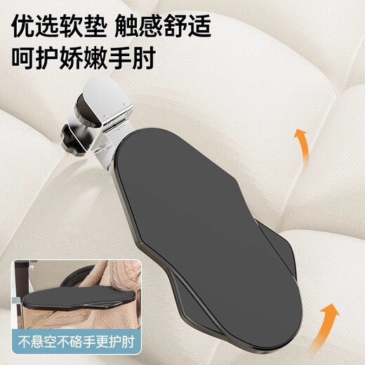 Razer Computer Arm Elbow Rest Desktop Extension Desk Mouse Wrist Pad Hand Rest Arm Support Frame Extension Folding Black