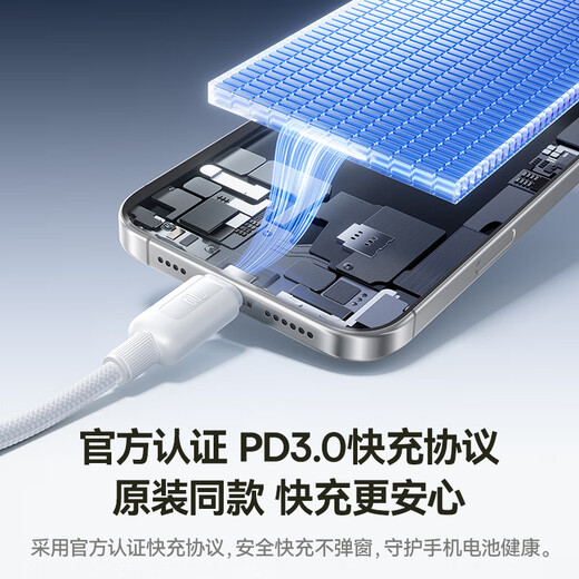 倍思苹果17/16/15充电线Type-C数据线双头PD60W快充线ctoc车载适用iPhone17/16/15pro平板iPad 2米黑