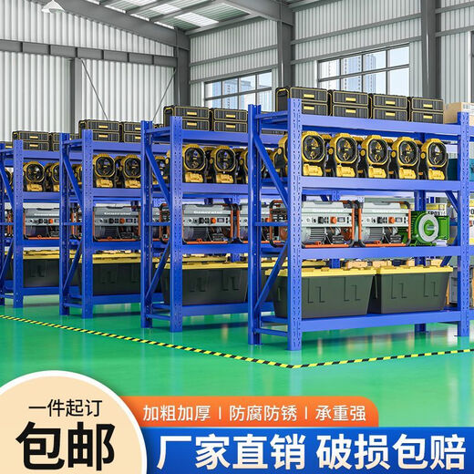 纯旭货架仓储家用置物架重型库房展示架子加厚承重多功能仓库储物层架 蓝色-四层-主架【升级加厚】 【880KG】200*50*200 仓储中工业