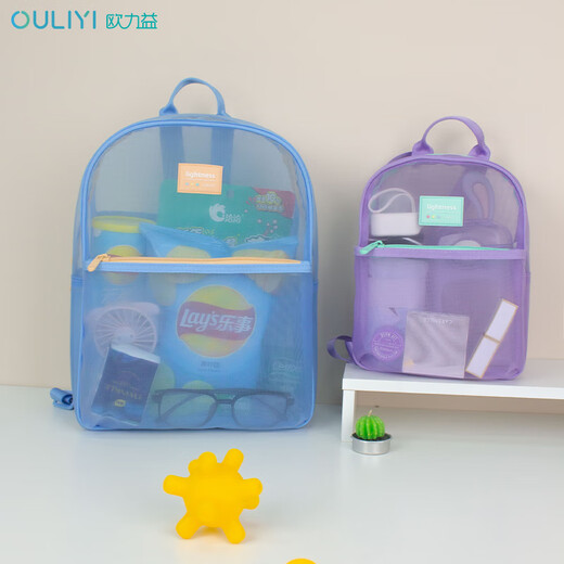 Ouliyi mesh backpack transparent children's portable storage bag for going out for children, boys, elementary school students, girls, summer travel school bag light [large size] Star blue (including pendants) 6173