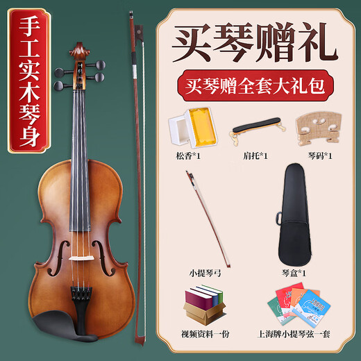 曼尔乐器手工实木小提琴成人男女生初学考级入门演奏小提琴乐器4/4款