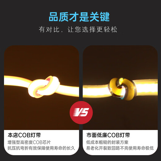 Start super bright cob light strip 220v outdoor waterproof home living room ceiling project led soft light strip with adhesive back - warm light - 5 meters package comes with 1 plug