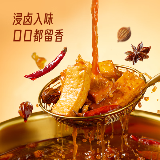 Jinzai getrockneter Tofu, lässige Snacks, vegetarische Snacks, würzige Aromen, 20g*20 Packs