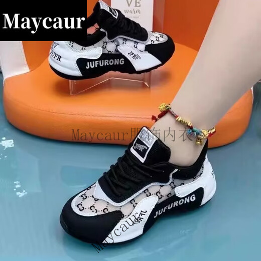 
Maycaur Shijiazhuang Meizu Single Net Breathable Pippen Dad Shoes Sports Shoes Comfortable Para Shoes Dancing Shoes 9928 Men and Women White and Red 38