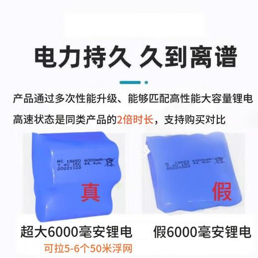 Qiwang professionelles Dragnet-Boot mit Fernbedienung, Schnellboot, superhohe Leistung, automatisches Ein-Knopf-Aushaken, Angeln, Drag-and-Drop-Fischernetz, elektrisch, Hochleistungs-Ein-Knopf-Aushaken, 40-Minuten-Version, professionelles Schleppnetz (einzeln elektrisch)