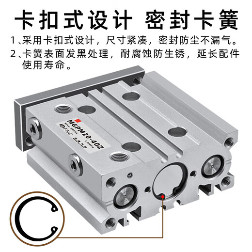 Pupan pneumatic guide rod SMC type three-bar three-axis cylinder MGPM12/16/32/50-10 threaded magnetic lift MGPL MGPM12250Z